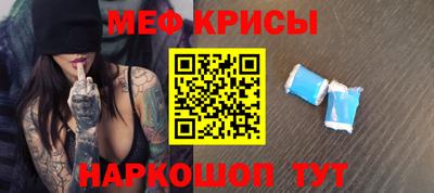 кристаллы Бузулук