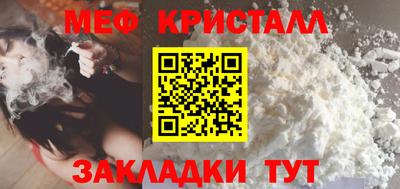мефедрон мука Бугуруслан