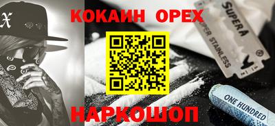кристаллы Бузулук