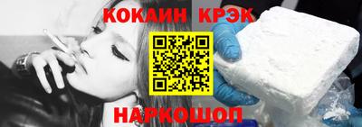 кристаллы Бузулук