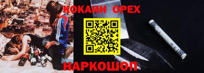 мефедрон мука Бугуруслан