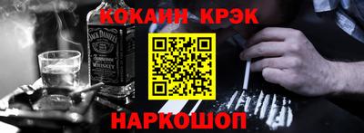 героин Будённовск