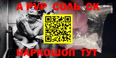 кристаллы Бузулук