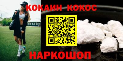 героин Будённовск
