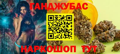 кристаллы Бузулук