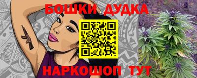 мефедрон мука Бугуруслан