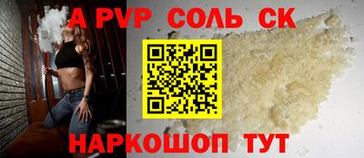 героин Будённовск
