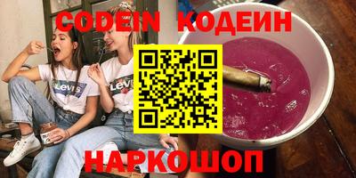 кристаллы Бузулук