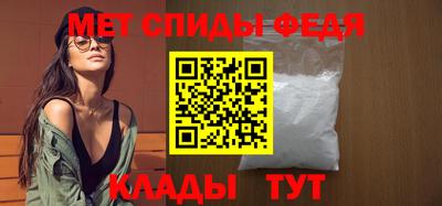 мефедрон мука Бугуруслан