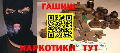 кристаллы Бузулук