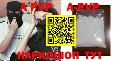 кристаллы Бузулук