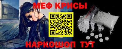 кристаллы Бузулук