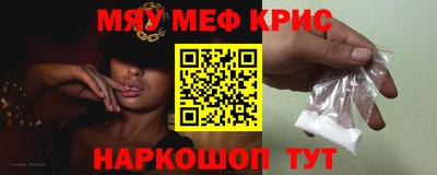 мефедрон мука Бугуруслан