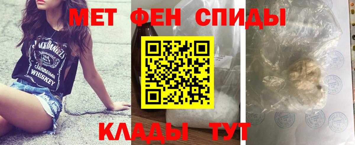 Первитин винт Сибай