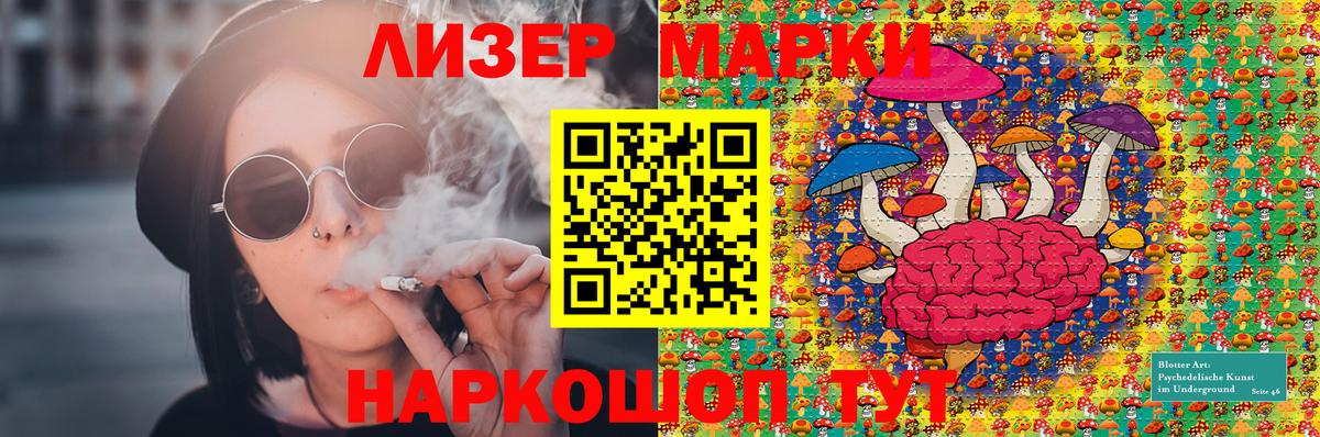Сибай  Марки 25I-NBOMe 1500мкг  Вход с VPN  Марки 25I-NBOMe 1500мкг 