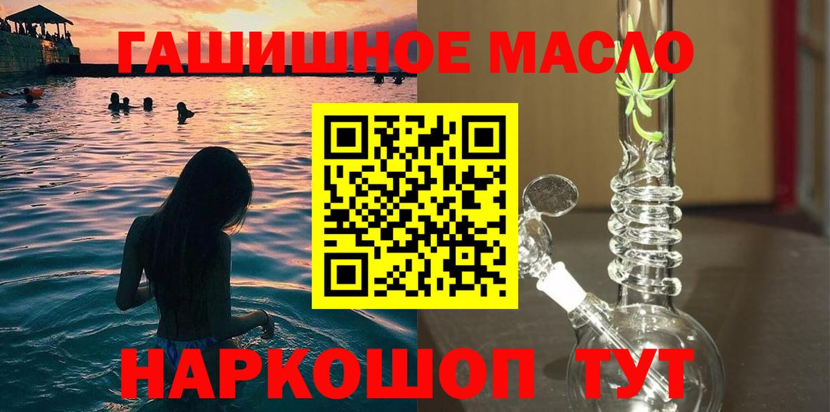 ТГК жижа Сибай