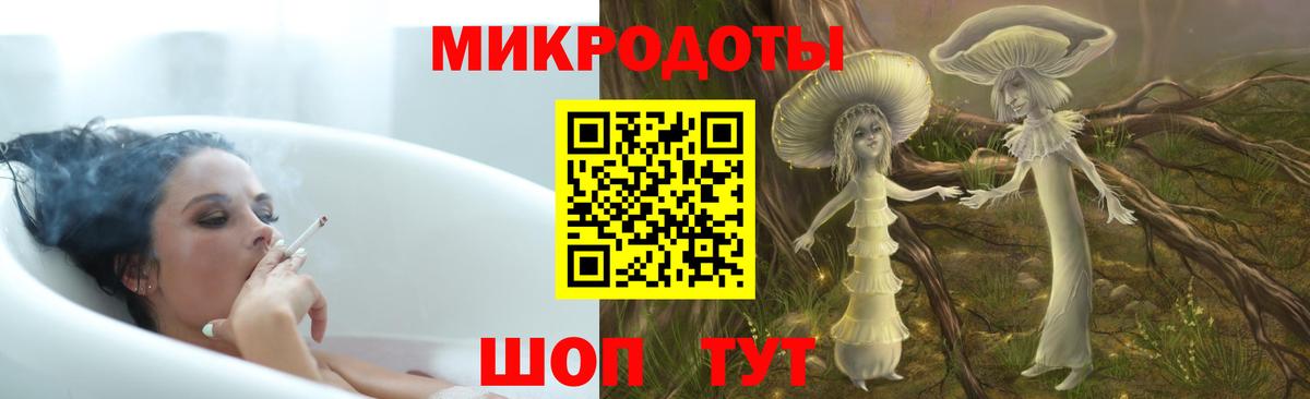 как найти закладки  Галлюциногенные грибы Cubensis  Сибай  Вход с VPN  Галлюциногенные грибы мухоморы 