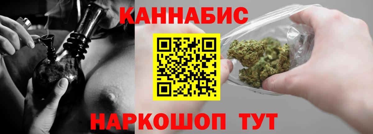 Сибай  Бошки Шишки сатива  Вход с VPN  Канабис семена 